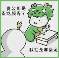 尼木县佳鑫烟酒回收店