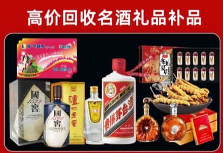 尼木县回收80年茅台公司在哪？